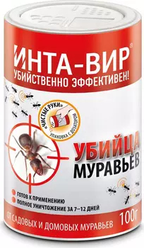 Инта-вир "Фаско" Убийца муравьев 100г