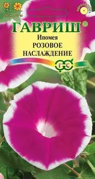 Ипомея "Гавриш" Розовое наслаждение 0,3г