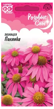 Эхинацея "Гавриш" Полянка 0,1г