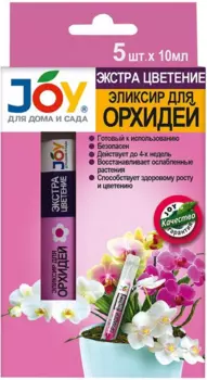 Эликсир "Joy" для орхидей 5х10мл