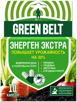 Энерген Экстра "Грин Бэлт" стимулятор роста 10 капсул