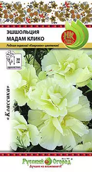 Эшшольция "Русский огород" Мадам Клико 0,1г