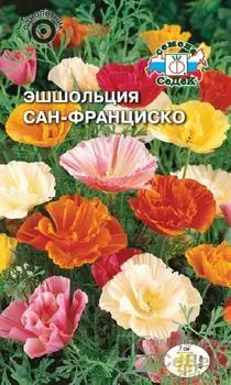 Эшшольция "Седек" Сан-Франциско 0,25г