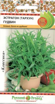 Эстрагон "Русский огород" Гудвин 0,1г