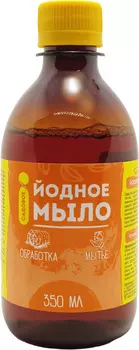 Йодное мыло "Биотехнологии" садовое 300мл