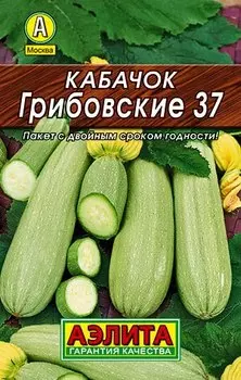 Кабачок "Аэлита" Грибовские 37 1,5г