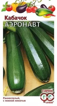 Кабачок "Гавриш" Аэронавт 2г