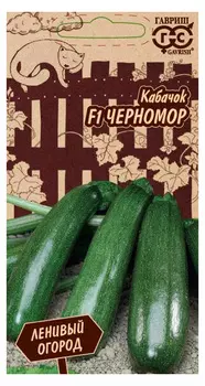 Кабачок "Гавриш" Черномор 2г