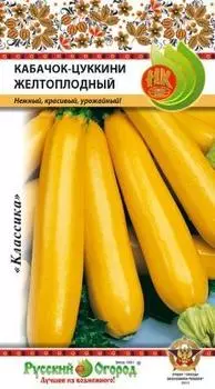 Кабачок "Русский огород" Желтоплодный 2г