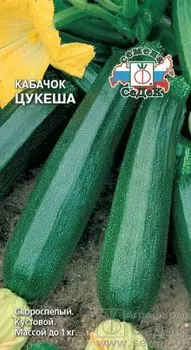 Кабачок "Седек" Цукеша 2г