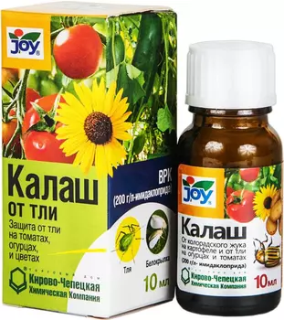 Калаш "Joy" от тли 10мл