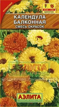 Календула "Аэлита" Балконная смесь 0,5г