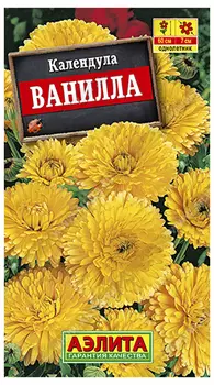 Календула "Аэлита" Ванилла 0,3г