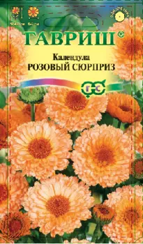 Календула "Гавриш" Розовый сюрприз 0,5г