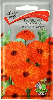 Календула "Поиск" Ред виз блэк центр 0,4г