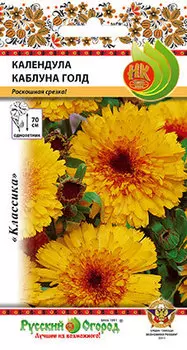 Календула "Русский огород" Каблуна голд 0,5г