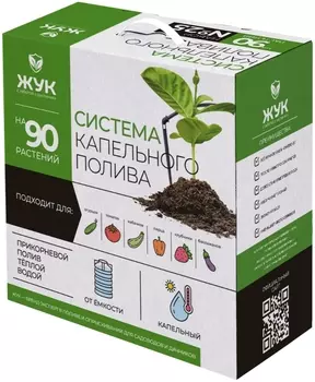 Капельный полив "Жук" от емкости на 90 растений