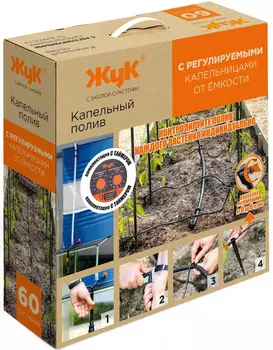 Капельный полив "Жук" от емкости с регулируемыми капельницами 60 растений с таймером