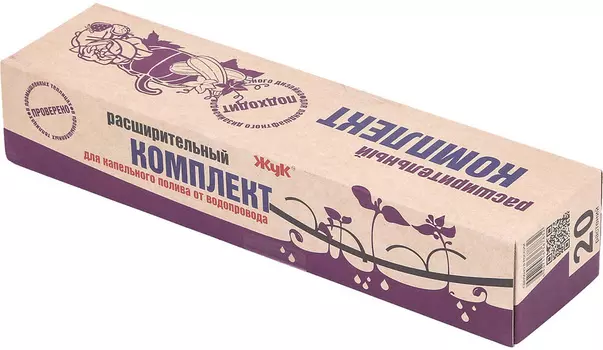 Капельный полив "Жук" расширительный комплект от водопровода