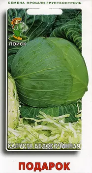Капуста б/к "Поиск" Подарок 0,5г