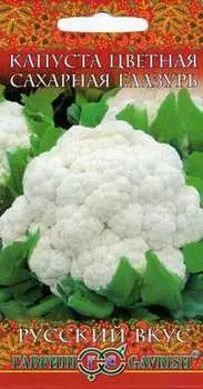 Капуста цветная "Гавриш" Сахарная глазурь 0,5г