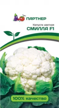 Капуста цветная "Партнер" Смилла F1 10шт