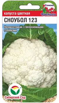 Капуста цветная "Сибирский Сад" Сноуболл 0,1г