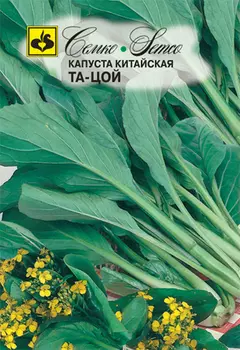 Капуста китайская "Семко" Та-Цой 0,5г