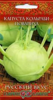 Капуста кольраби "Гавриш" Повариха 0,5г