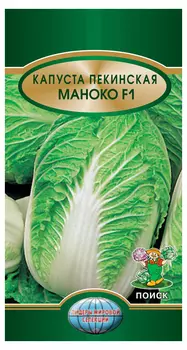 Капуста пекинская "Поиск" Маноко F1 25шт