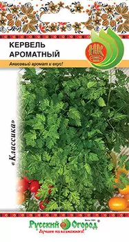 Кервель "Русский огород" Ароматный 0,5г