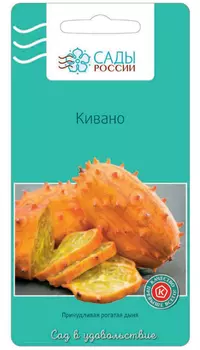 Кивано "Сады России" 5шт