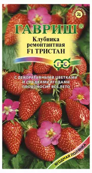 Клубника "Гавриш" Тристан F1 5 шт