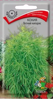 Кохия "Поиск" Летний кипарис 0,2г