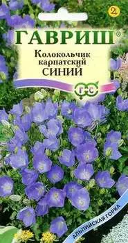 Колокольчик "Гавриш" Синий карпатский 0,1г