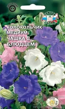 Колокольчик медиум "Седек" Чашка с блюдцем 0,1г