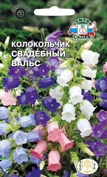 Колокольчик "Седек" Свадебный вальс 0,1г