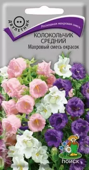 Колокольчик средний "Поиск" Махровый смесь окрасок 0,1г