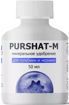 Концентрат "Пуршат-М" для голубики и черники 50мл