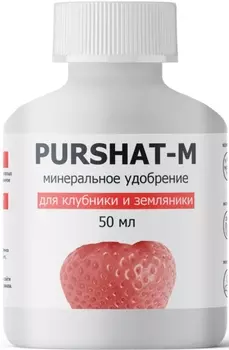 Концентрат "Пуршат-М" для клубники и земляники 50мл