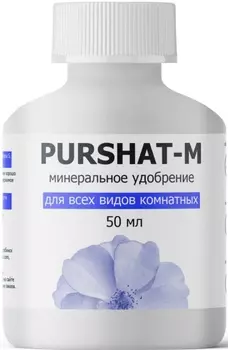 Концентрат "Пуршат-М" для комнатных 50мл