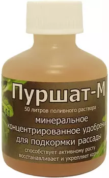 Концентрат "Пуршат-М" для рассады 50мл