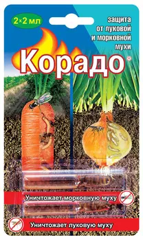 Корадо "Ваше хозяйство" от луковой и морковной мухи 2х2мл