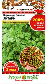 Кориандр (кинза) "Русский огород" Янтарь 6г