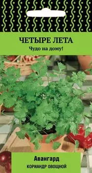 Кориандр овощной "Поиск" Авангард 1г