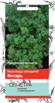 Кориандр овощной "Поиск" Янтарь 3г