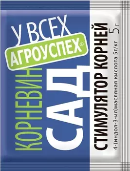 Корневин "Агроуспех" стимулятор корней 5г
