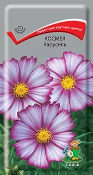 Космея "Поиск" Карусель 0,2г