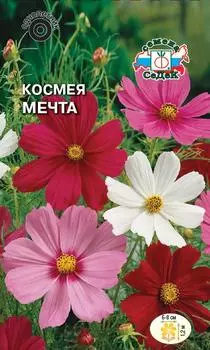 Космея "Седек" Мечта 0,5г