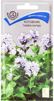 Котовник "Поиск" Голубая пантера 10шт
